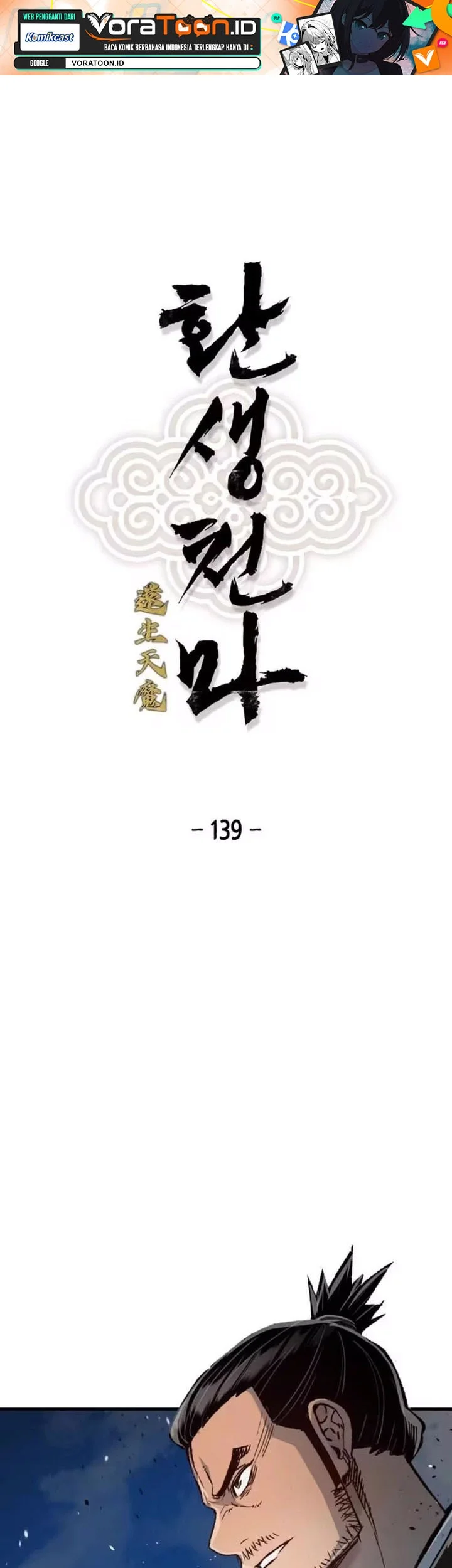 Manhwa Reborn as The Heavenly Demon Chapter 139 gambar 2