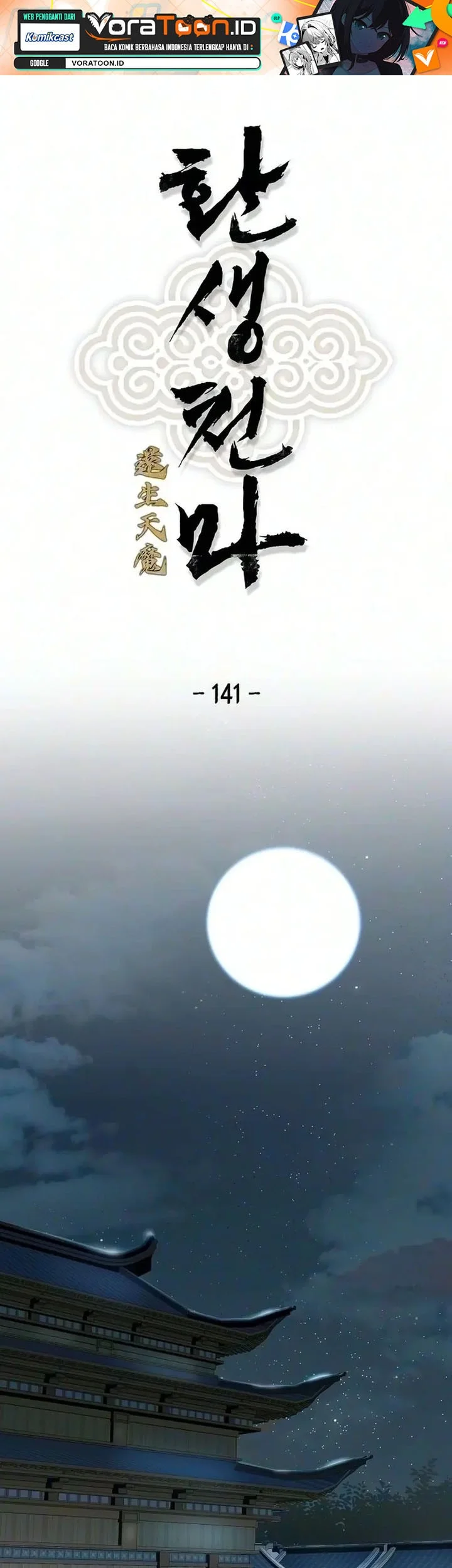 Manhwa Reborn as The Heavenly Demon Chapter 141 gambar 2