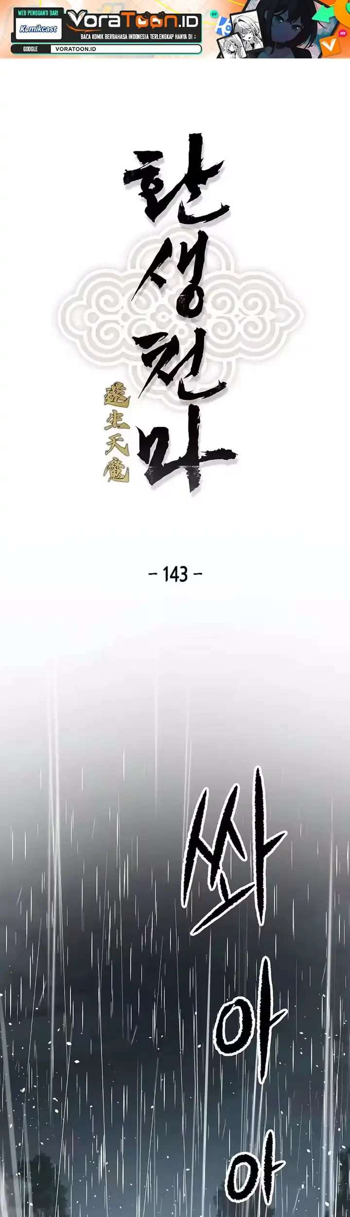 Manhwa Reborn as The Heavenly Demon Chapter 143 gambar 2