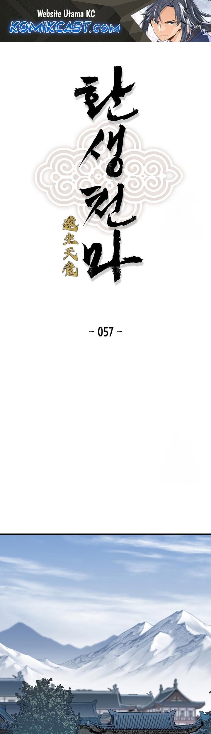 Manhwa Reborn as The Heavenly Demon Chapter 57 gambar 2