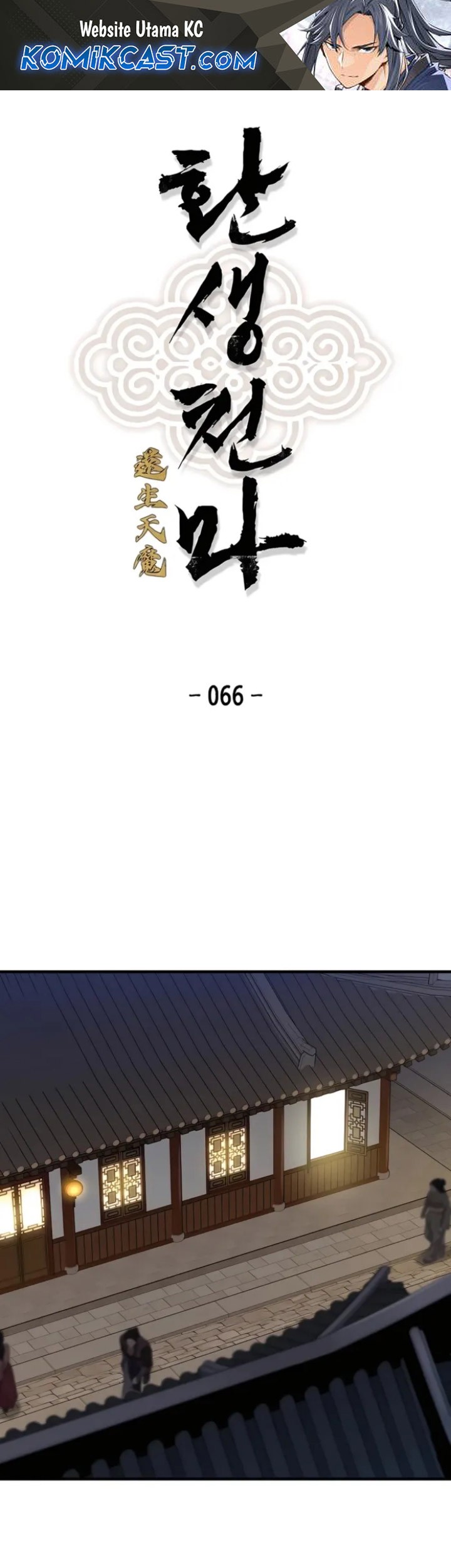 Manhwa Reborn as The Heavenly Demon Chapter 66 gambar 2