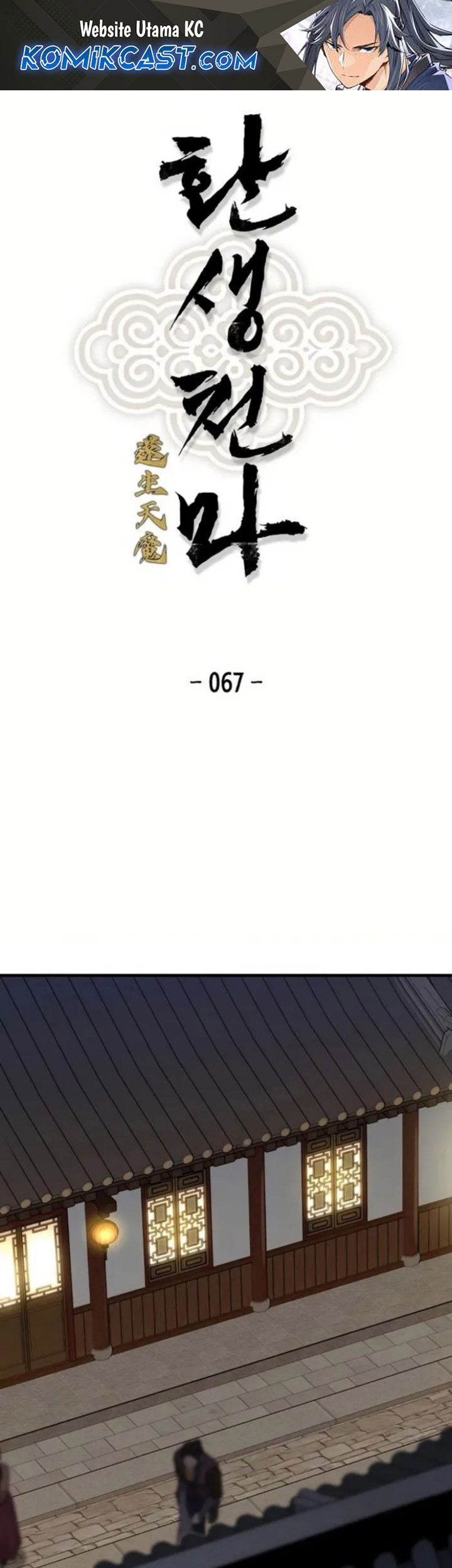 Manhwa Reborn as The Heavenly Demon Chapter 67 gambar 2