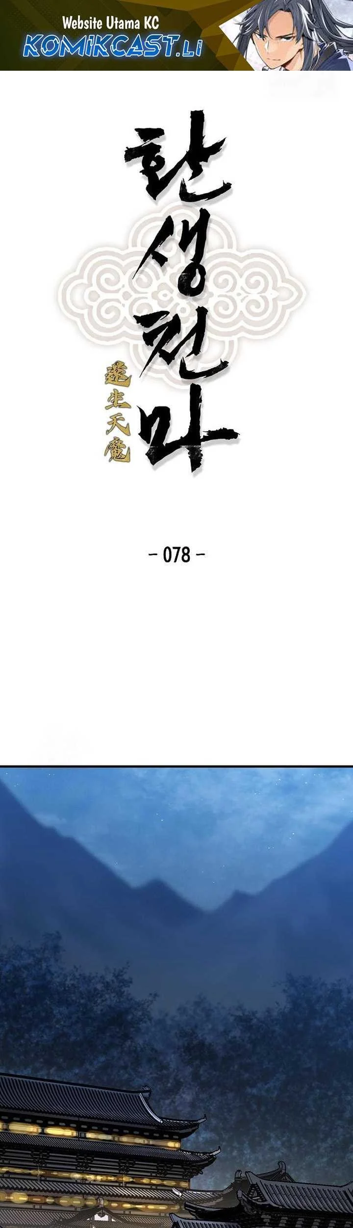 Manhwa Reborn as The Heavenly Demon Chapter 78 gambar 2