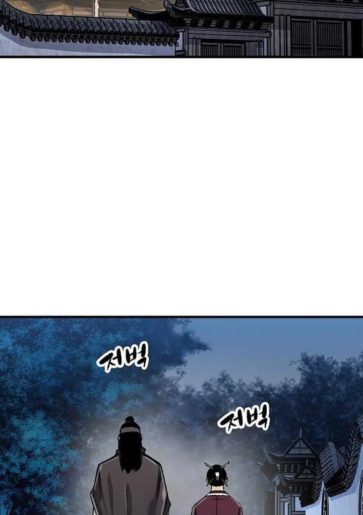 Reborn as The Heavenly Demon Chapter 78 Gambar 3