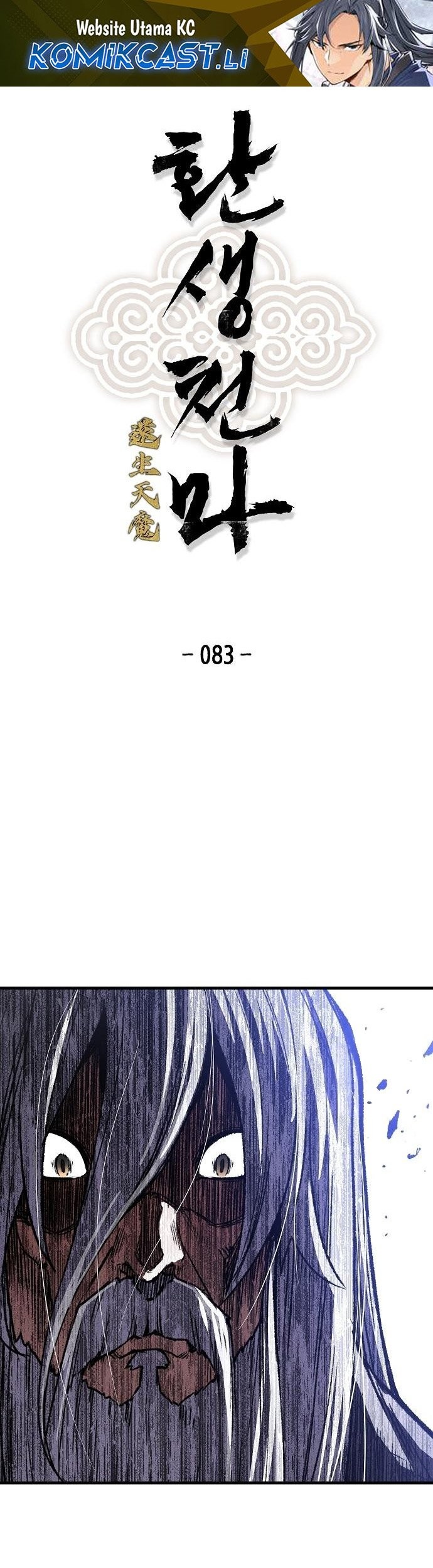 Komik Reborn as The Heavenly Demon Chapter 83 gambar 1