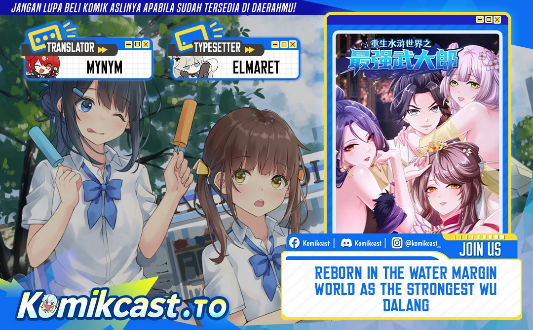 Komik Reborn in the Water Margin World as the Strongest Wu Dalang Chapter 49 gambar 1