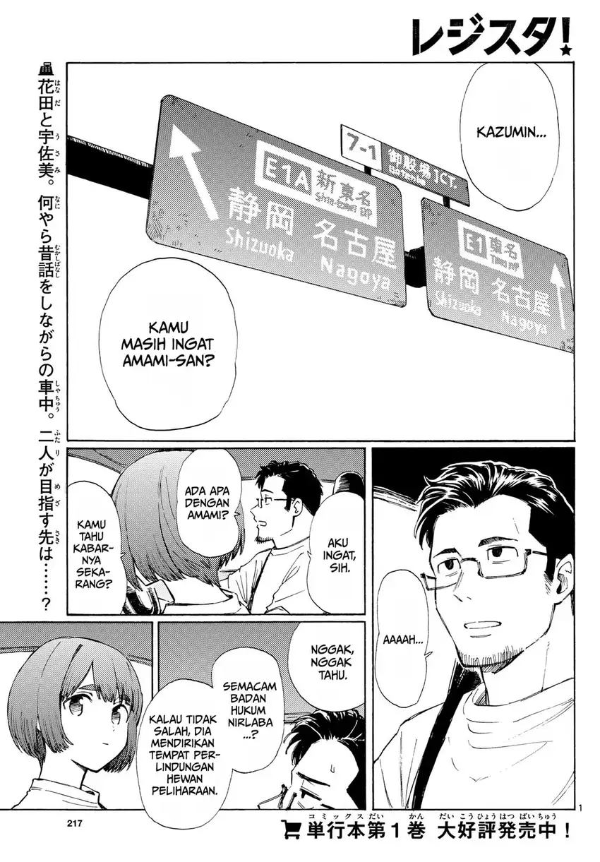 Komik Register! Chapter 10 gambar 1