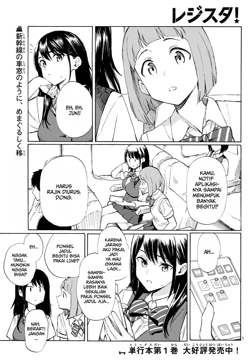Komik Register! Chapter 11 gambar 1