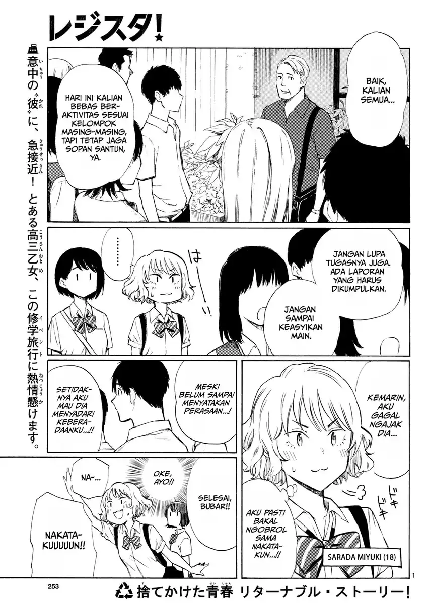 Komik Register! Chapter 12 gambar 1