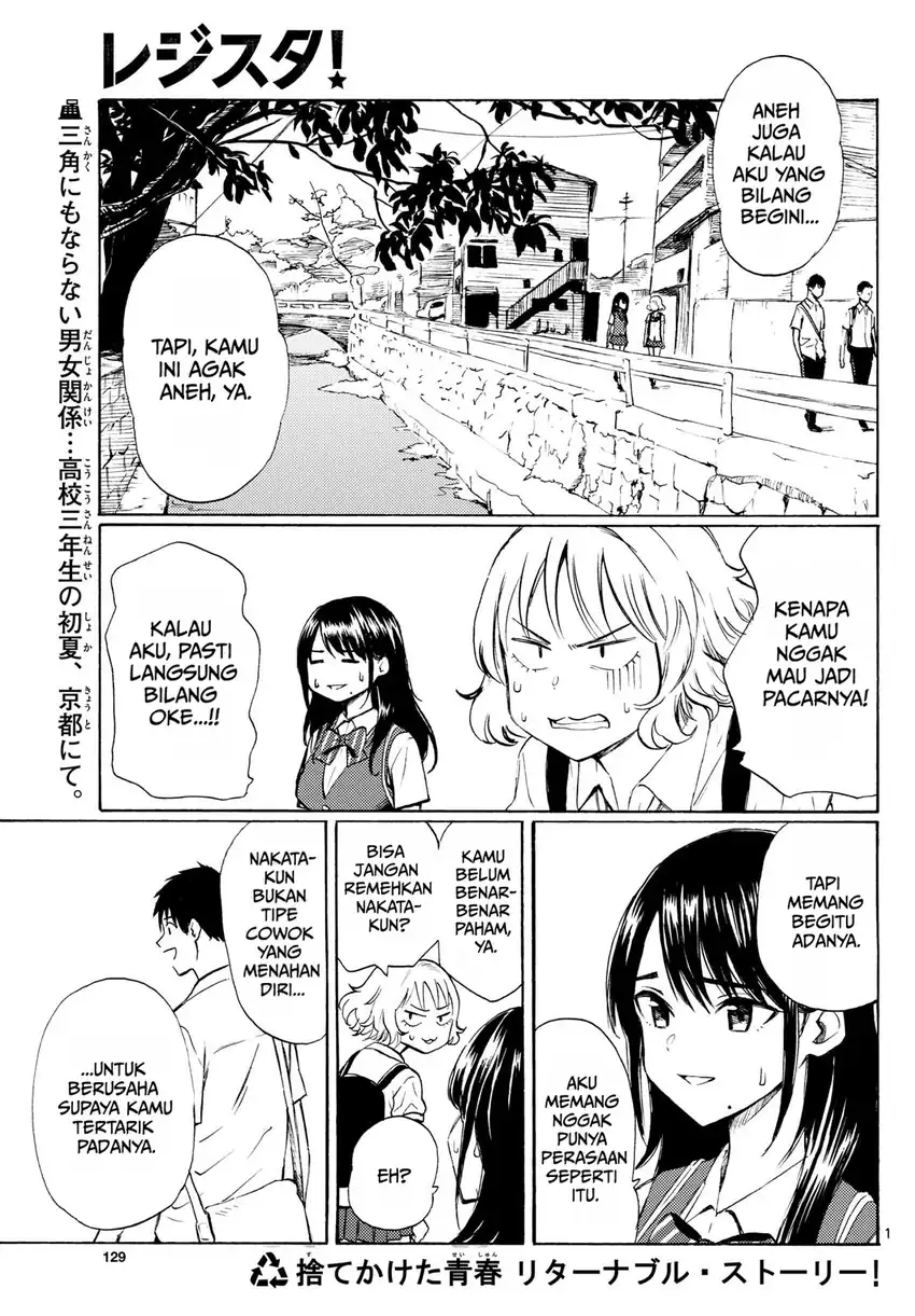 Komik Register! Chapter 13 gambar 1