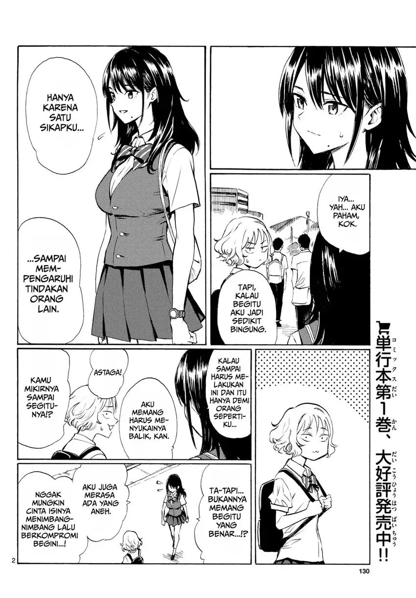 Manhwa Register! Chapter 13 gambar 2