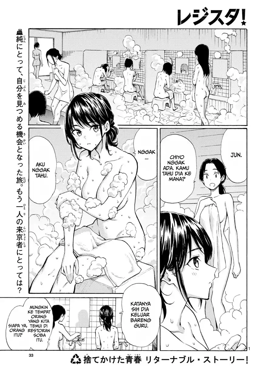 Komik Register! Chapter 14 gambar 1