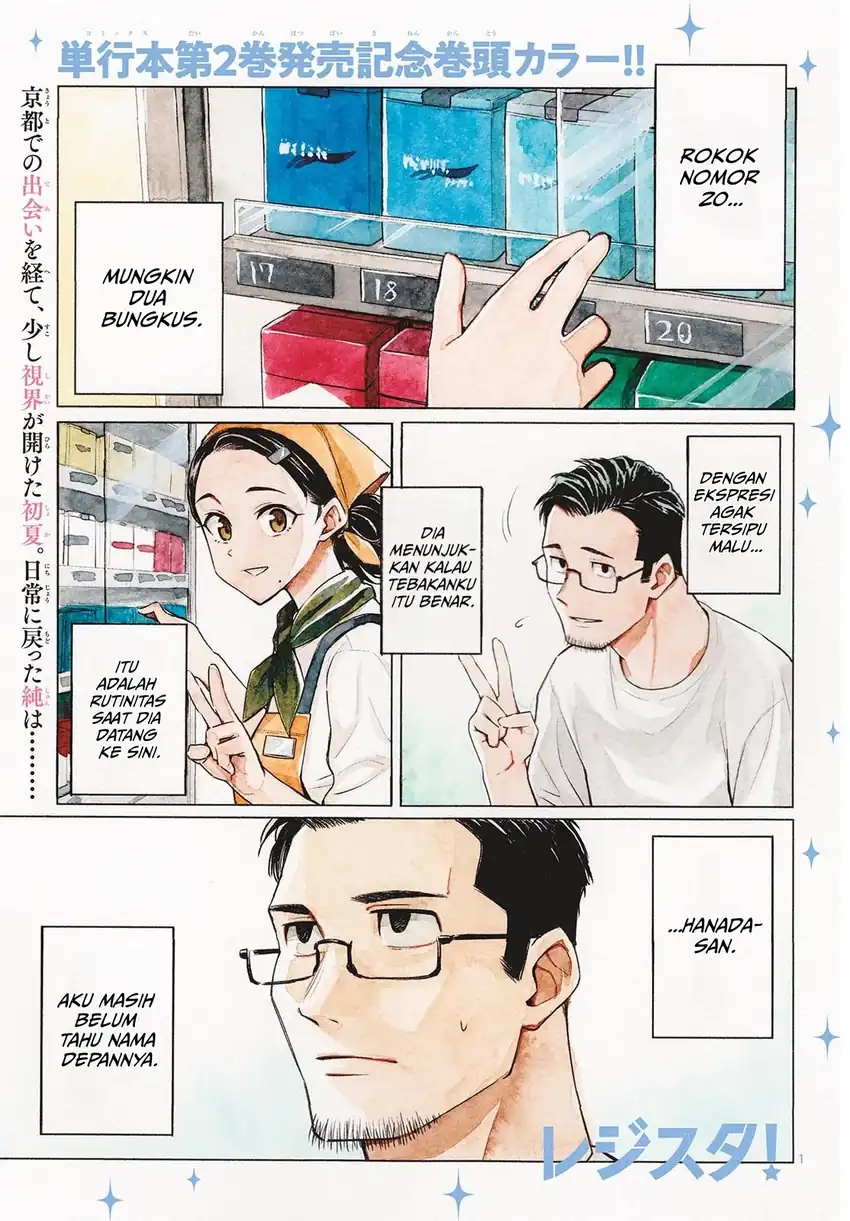 Komik Register! Chapter 15 gambar 1