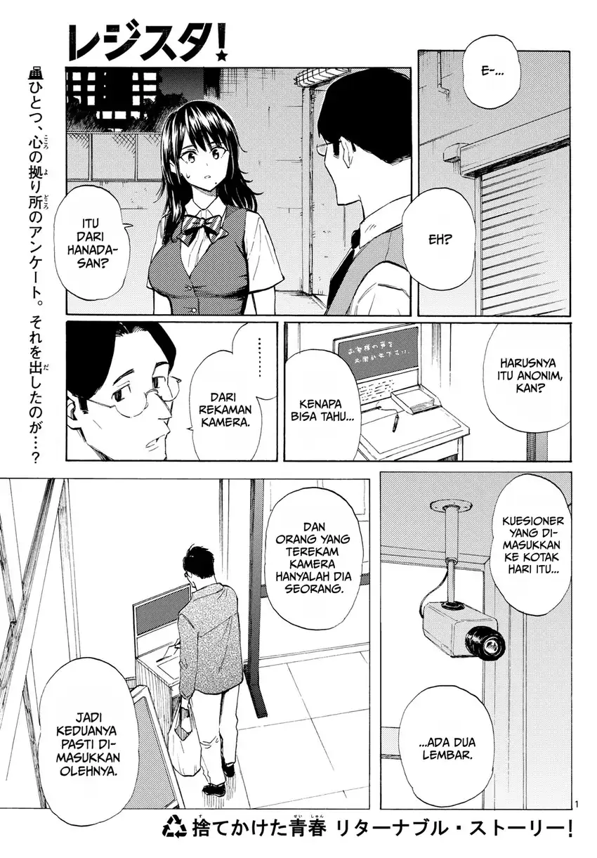 Komik Register! Chapter 16 gambar 1