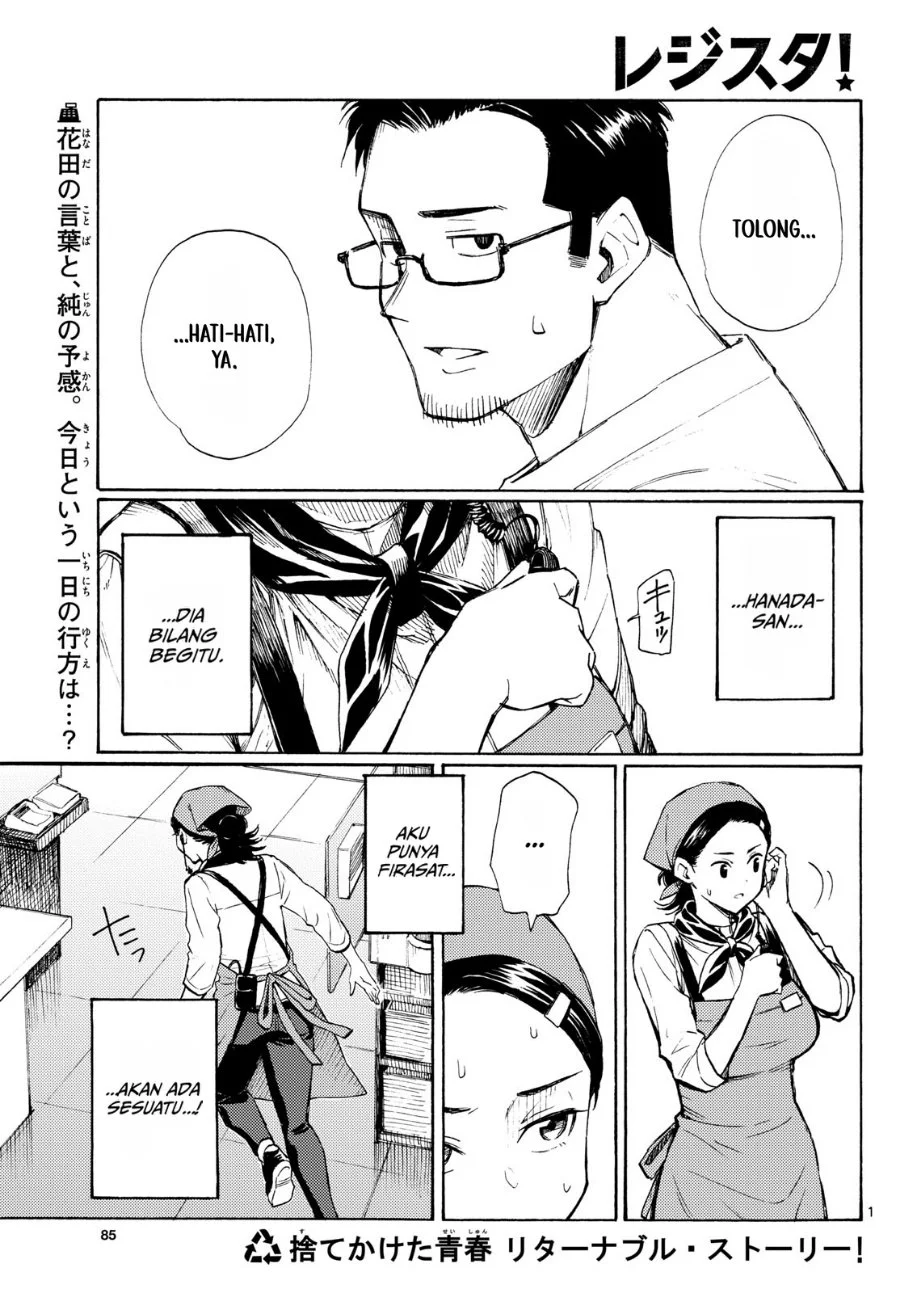 Komik Register! Chapter 19 gambar 1