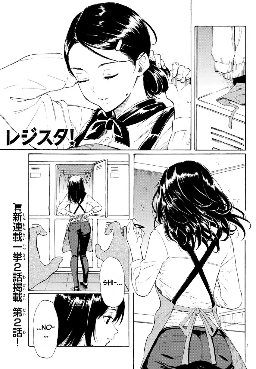 Komik Register! Chapter 2 gambar 1
