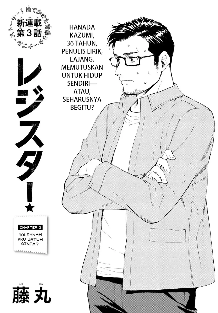 Komik Register! Chapter 3 gambar 1