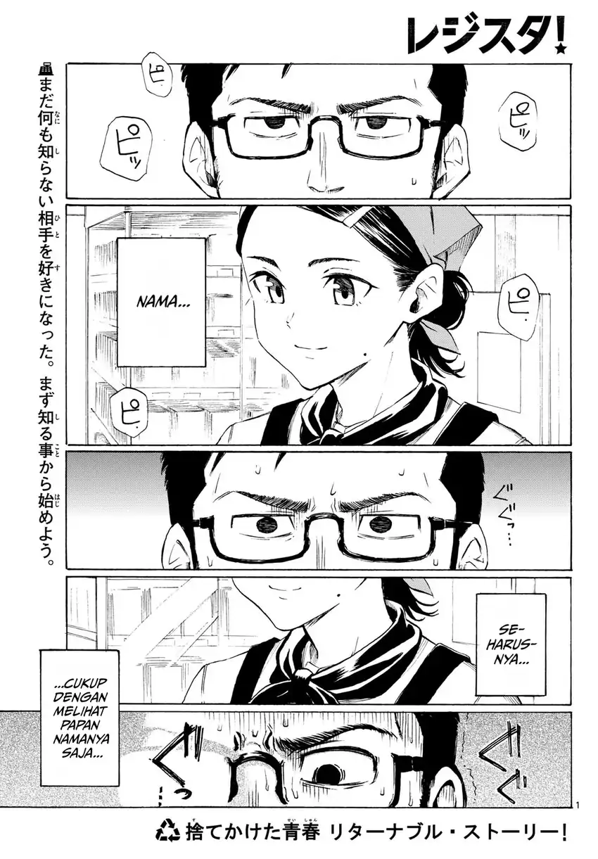Komik Register! Chapter 4 gambar 1