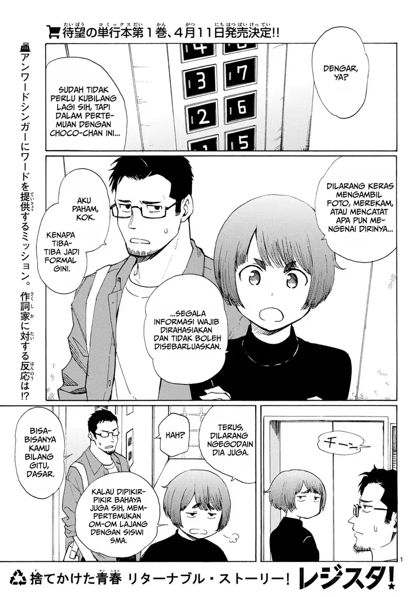 Komik Register! Chapter 7 gambar 1