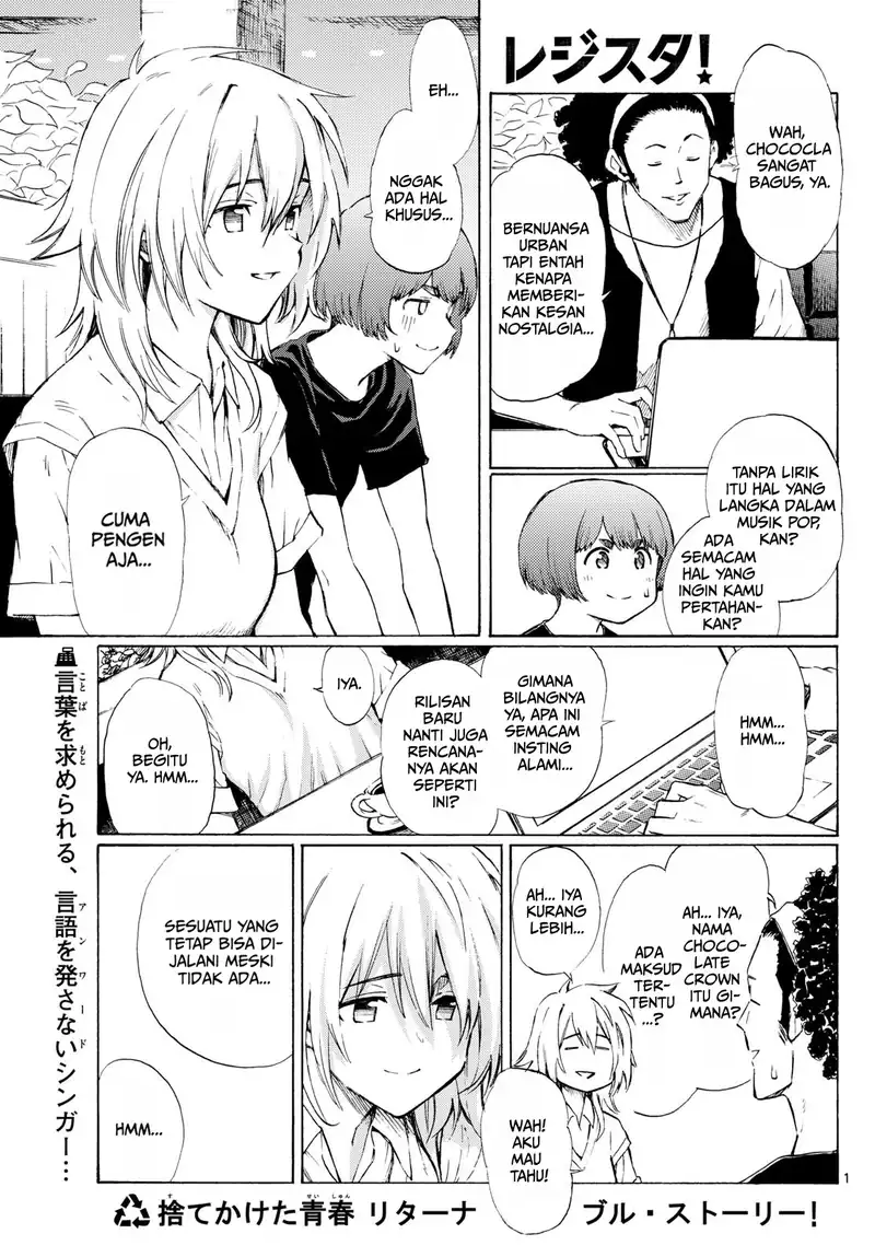 Komik Register! Chapter 9 gambar 1