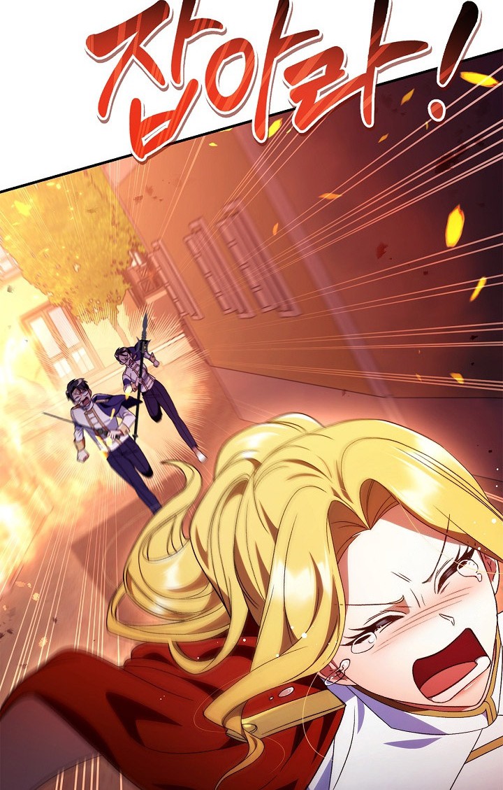 Manhwa Regressor Instruction Manual Chapter 116 gambar 2