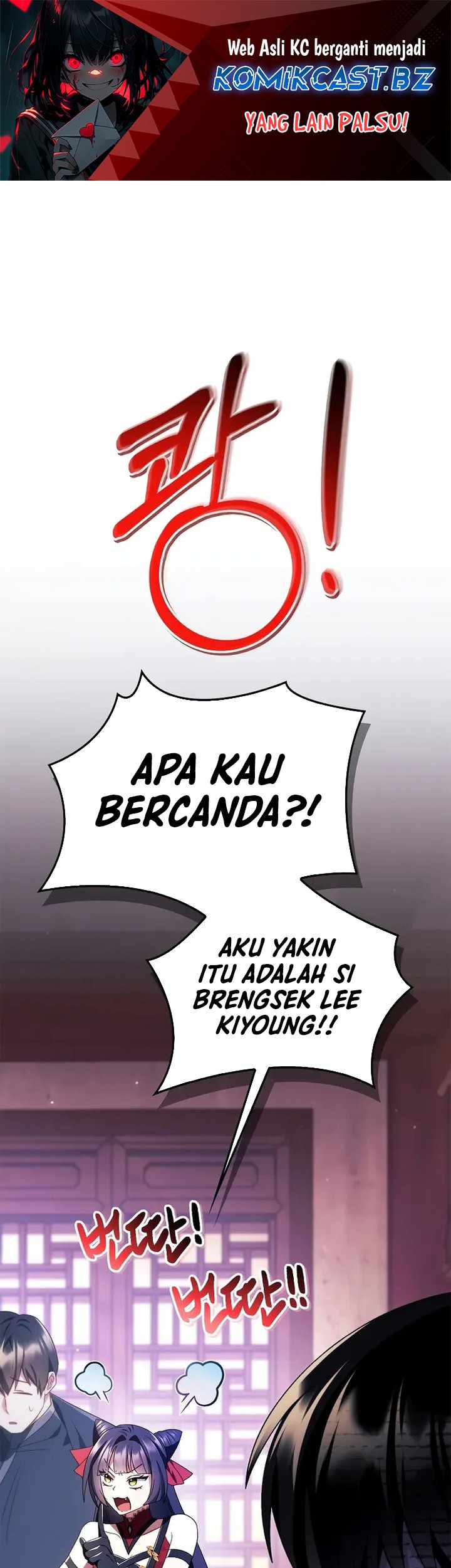 Komik Regressor Instruction Manual Chapter 121 gambar 1