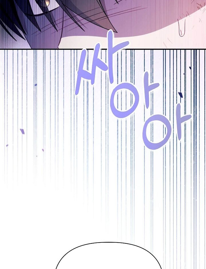 Manhwa Regressor Instruction Manual Chapter 122 gambar 2