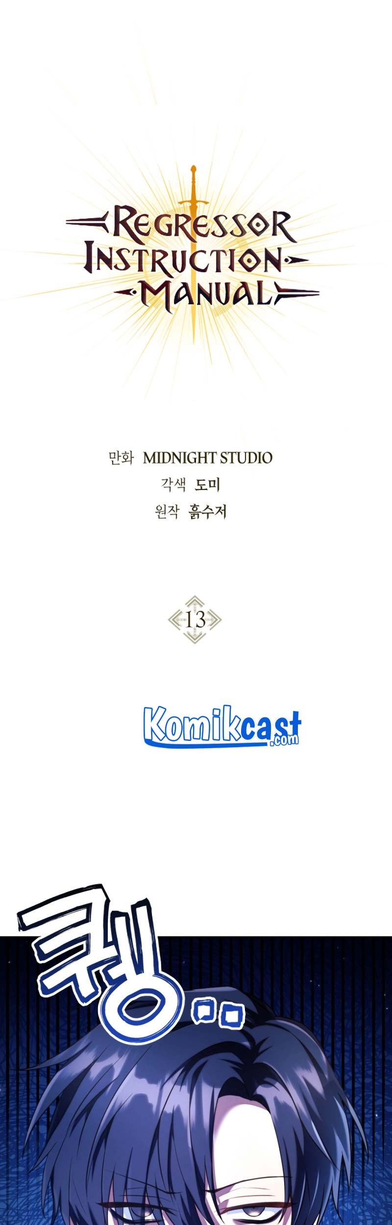 Komik Regressor Instruction Manual Chapter 13 gambar 1