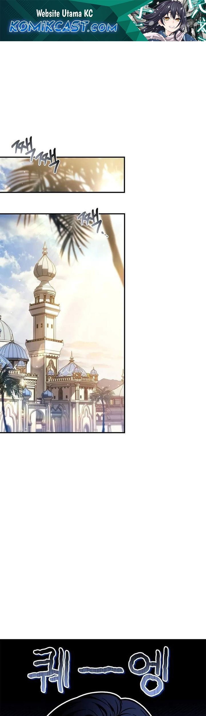 Komik Regressor Instruction Manual Chapter 132 gambar 1