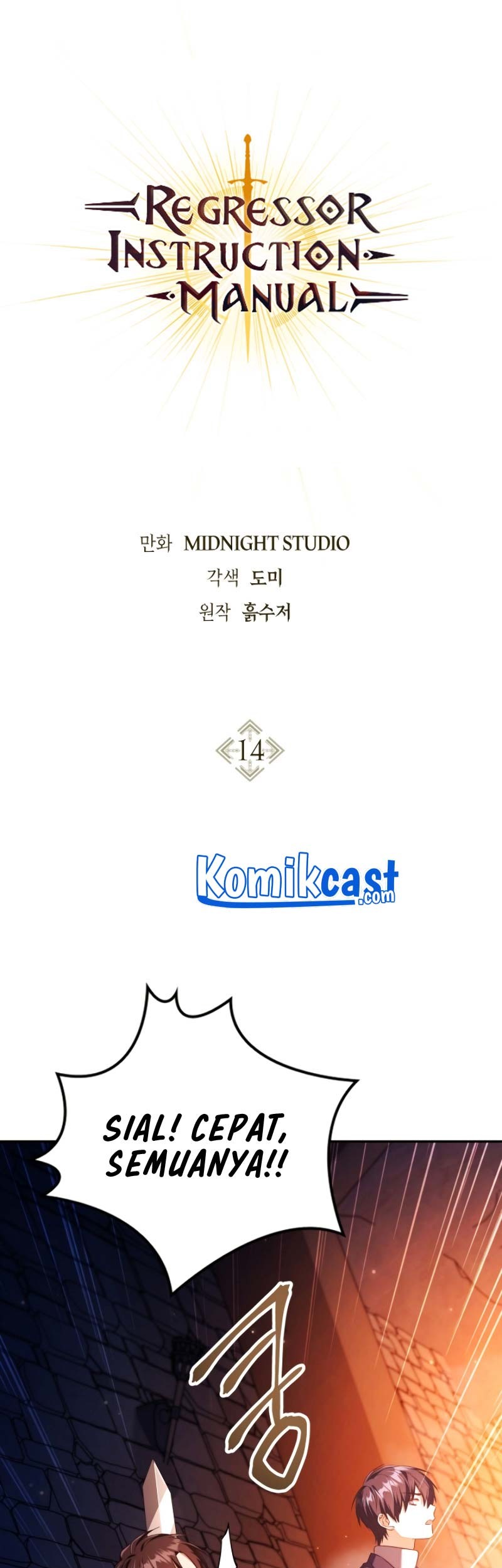 Komik Regressor Instruction Manual Chapter 14 gambar 1