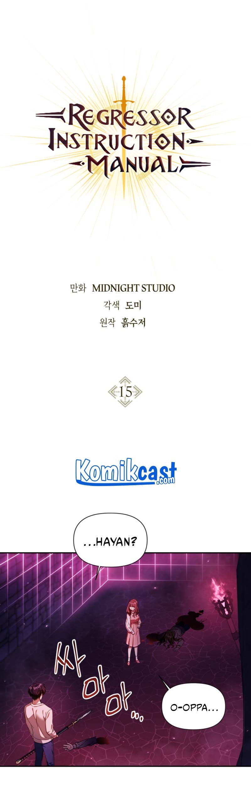 Komik Regressor Instruction Manual Chapter 15 gambar 1