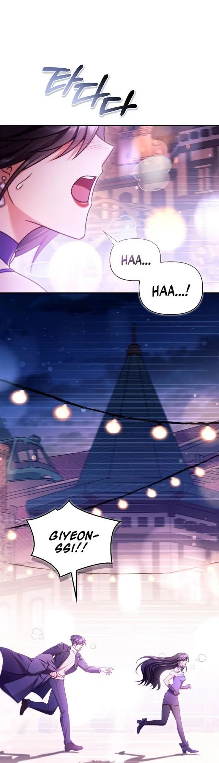 Manhwa Regressor Instruction Manual Chapter 158 gambar 2