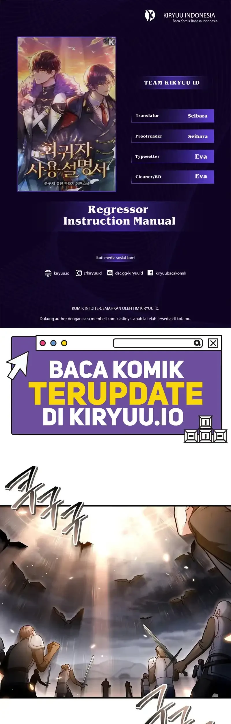 Komik Regressor Instruction Manual Chapter 188 gambar 1