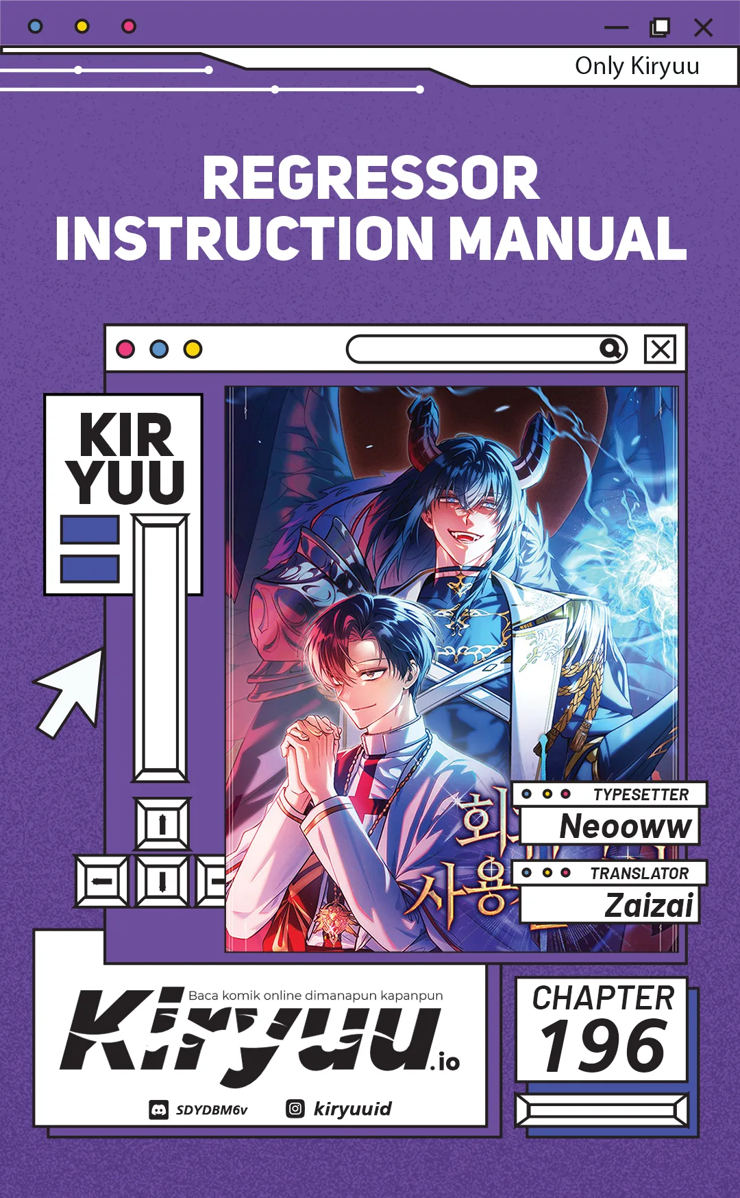 Komik Regressor Instruction Manual Chapter 196 gambar 1
