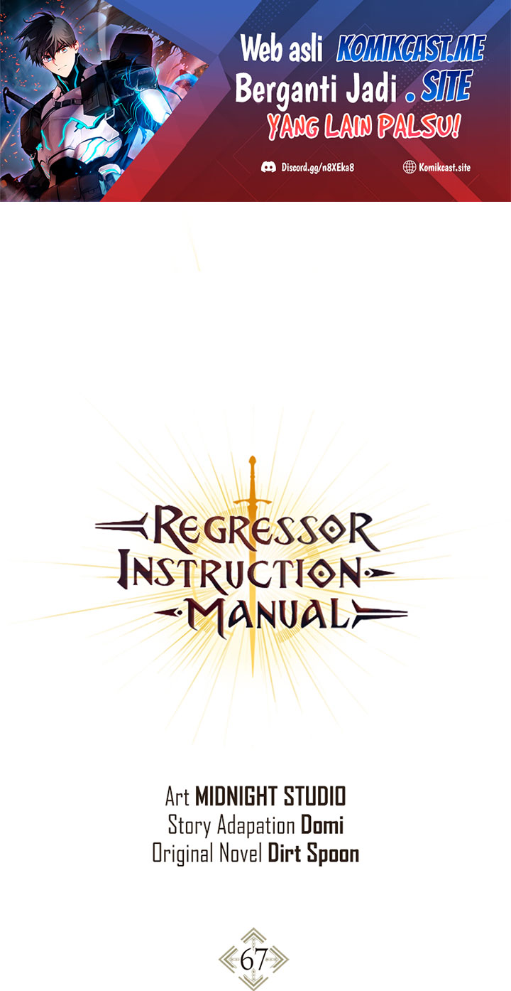 Komik Regressor Instruction Manual Chapter 67 gambar 1