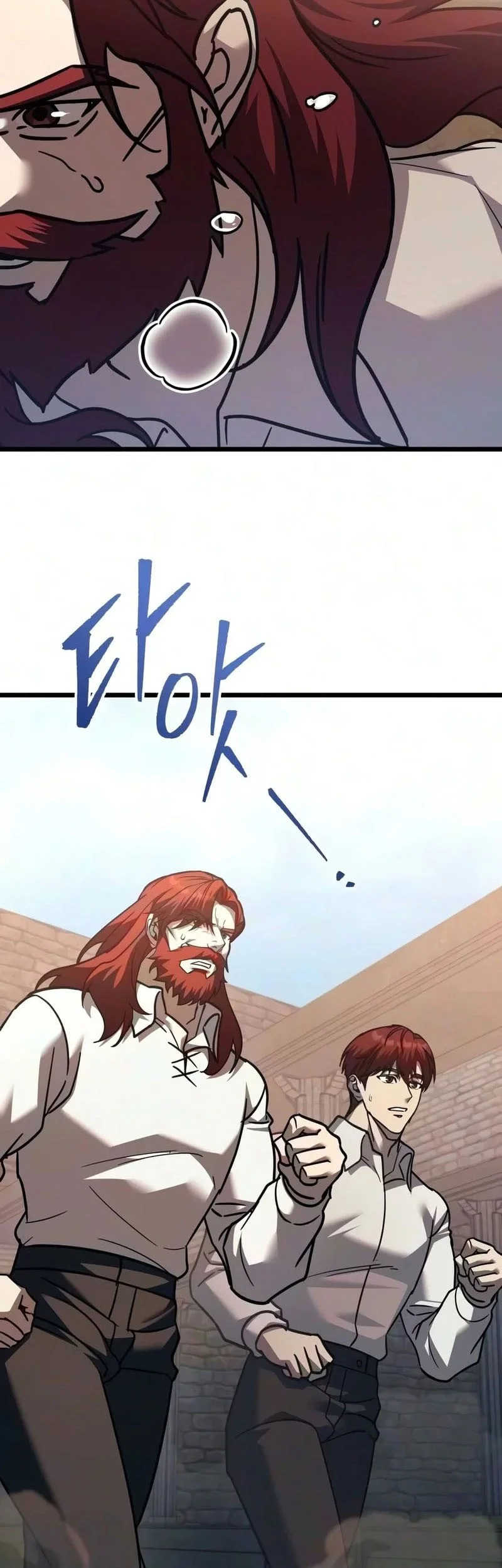 Regressor Of The Fallen Family Chapter 148 Gambar 4