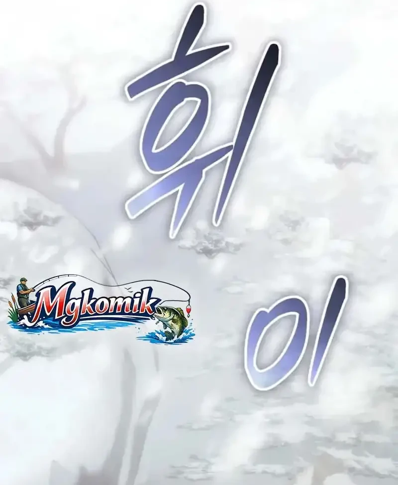 Manhwa Reincarnated as a Genius Prodigy of a Prestigious Family Chapter 92 gambar 2
