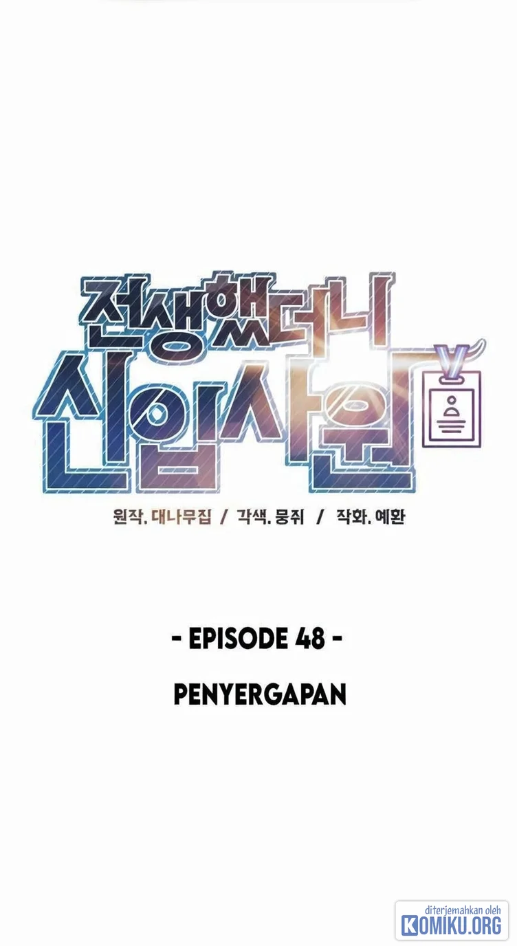 Komik Reincarnated as a New Employee Chapter 48 gambar 1