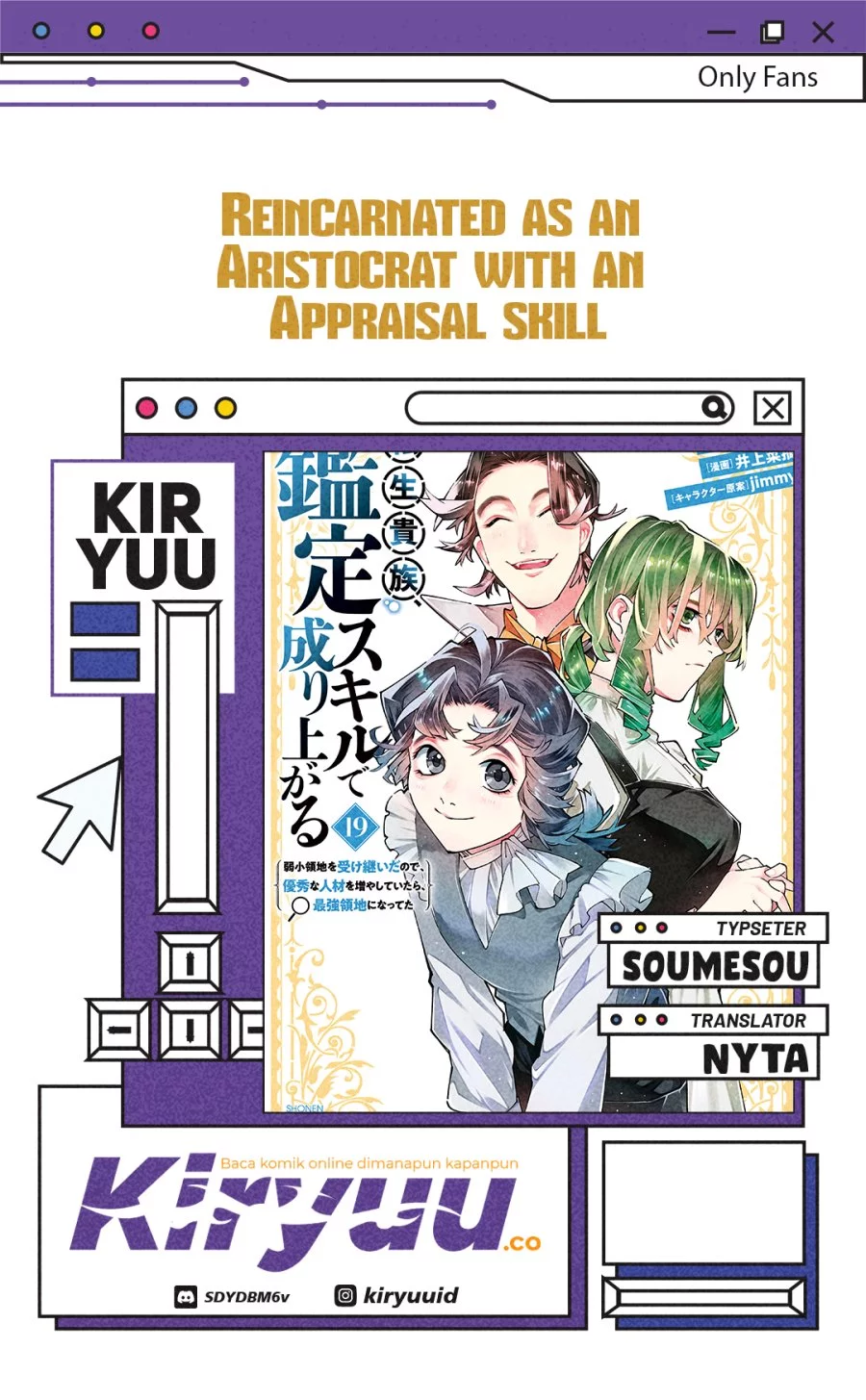 Komik Reincarnated as an Aristocrat with an Appraisal Skill Chapter 164 gambar 1