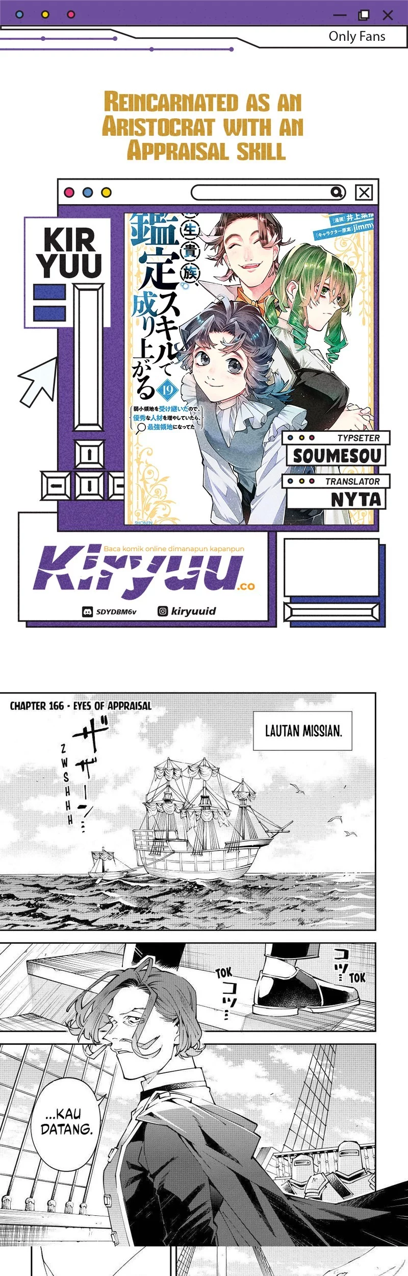 Komik Reincarnated as an Aristocrat with an Appraisal Skill Chapter 166 gambar 1