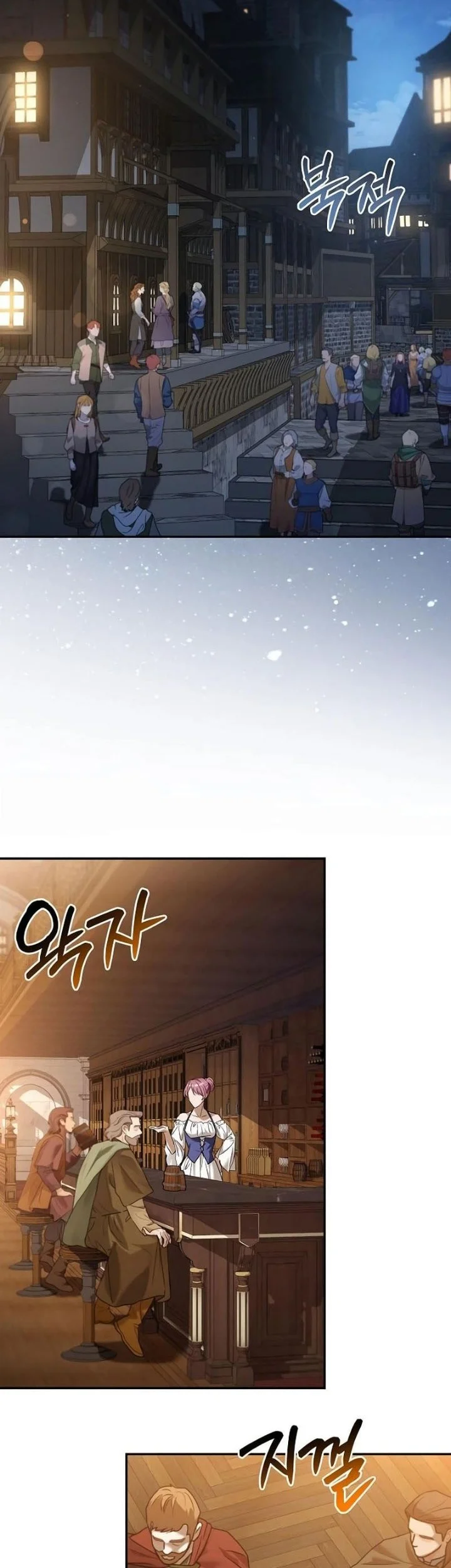 Reincarnated as the Archduke’s Son Chapter 47 Gambar 4