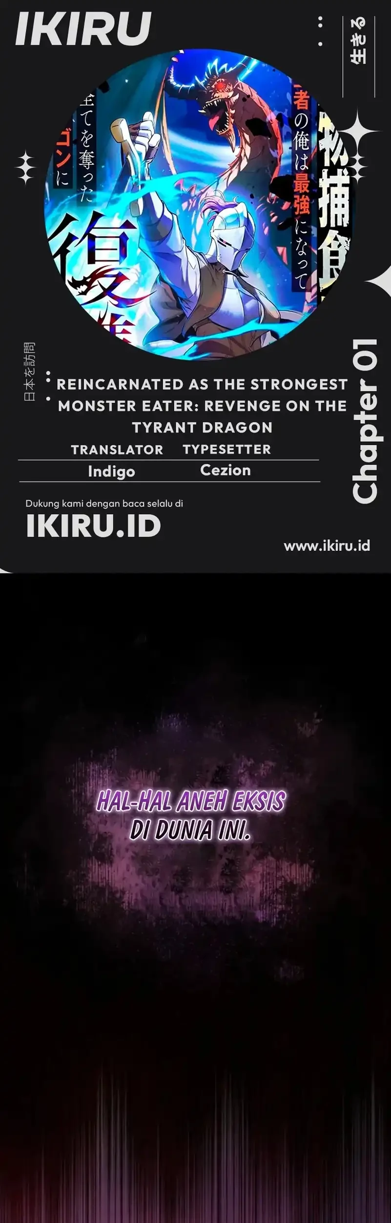 Komik Reincarnated as the Strongest Monster Eater: Revenge on the Tyrant Dragon Chapter 1 gambar 1