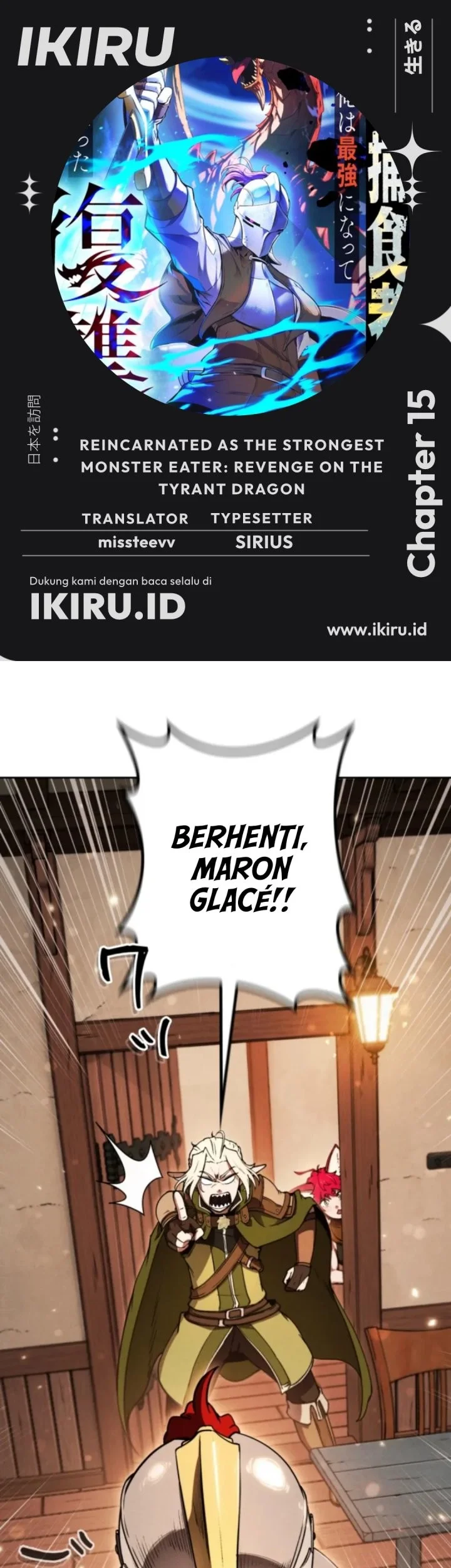 Komik Reincarnated as the Strongest Monster Eater: Revenge on the Tyrant Dragon Chapter 15 gambar 1