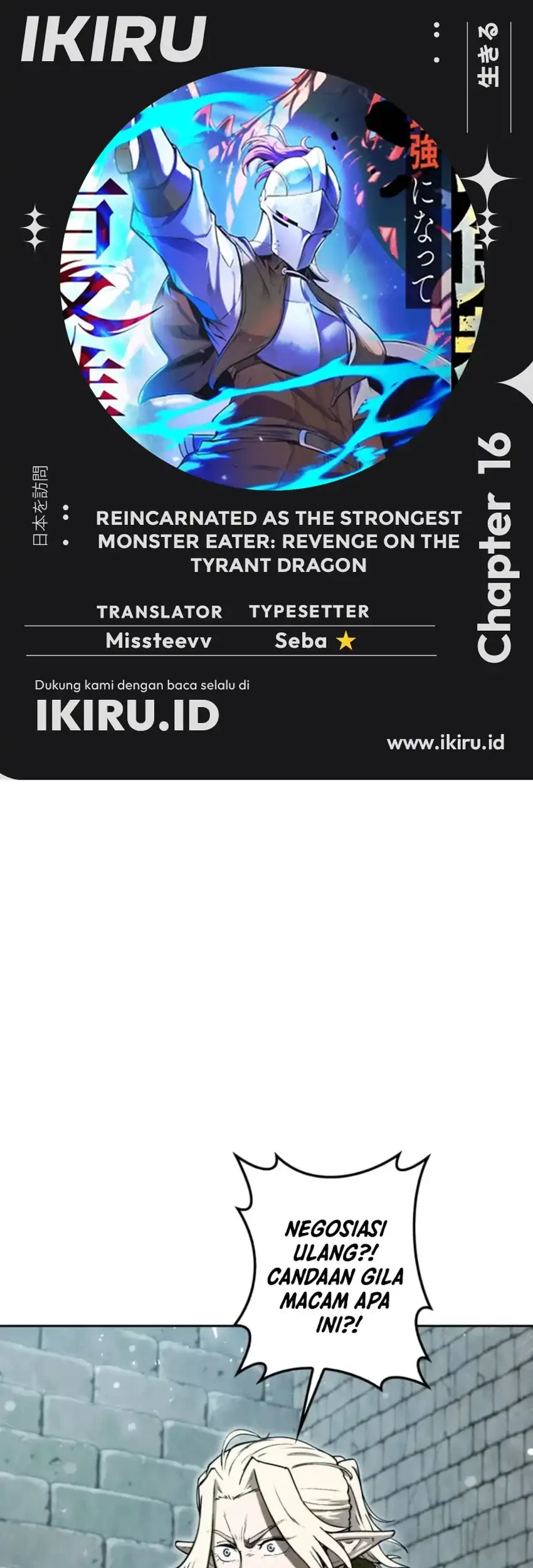 Komik Reincarnated as the Strongest Monster Eater: Revenge on the Tyrant Dragon Chapter 16 gambar 1