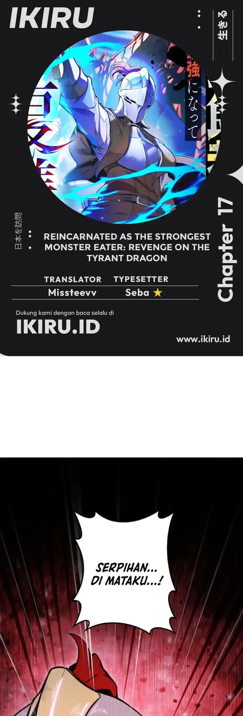 Komik Reincarnated as the Strongest Monster Eater: Revenge on the Tyrant Dragon Chapter 17 gambar 1
