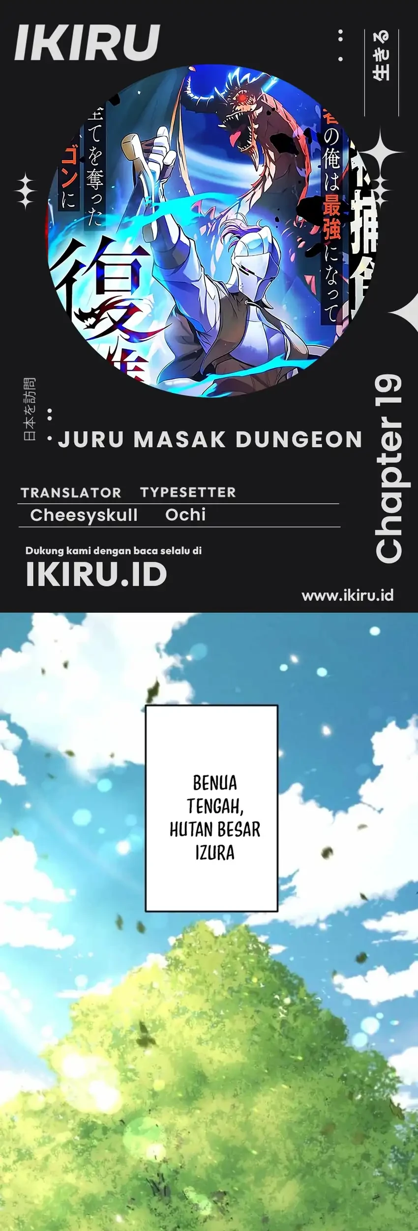 Komik Reincarnated as the Strongest Monster Eater: Revenge on the Tyrant Dragon Chapter 19 gambar 1