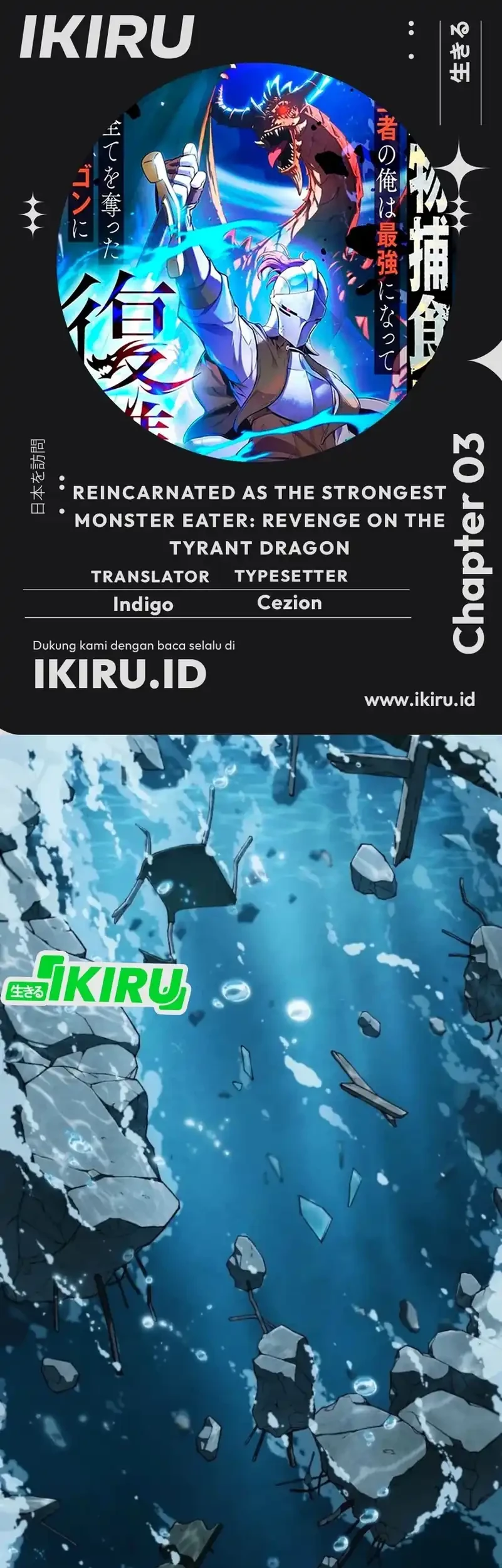 Komik Reincarnated as the Strongest Monster Eater: Revenge on the Tyrant Dragon Chapter 3 gambar 1