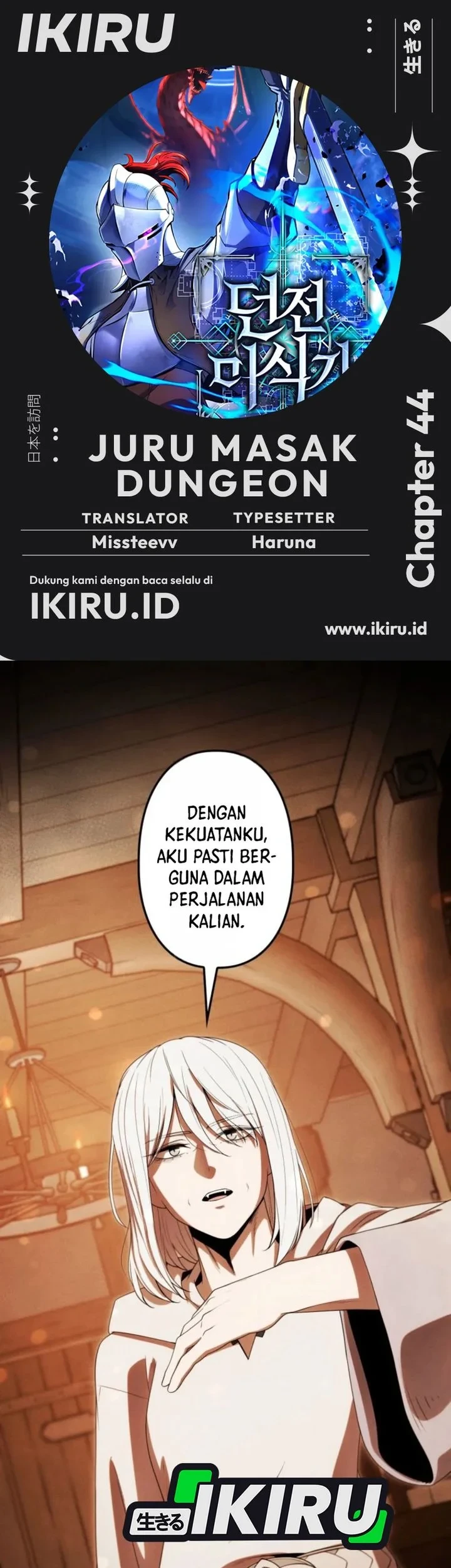 Komik Reincarnated as the Strongest Monster Eater: Revenge on the Tyrant Dragon Chapter 44 gambar 1