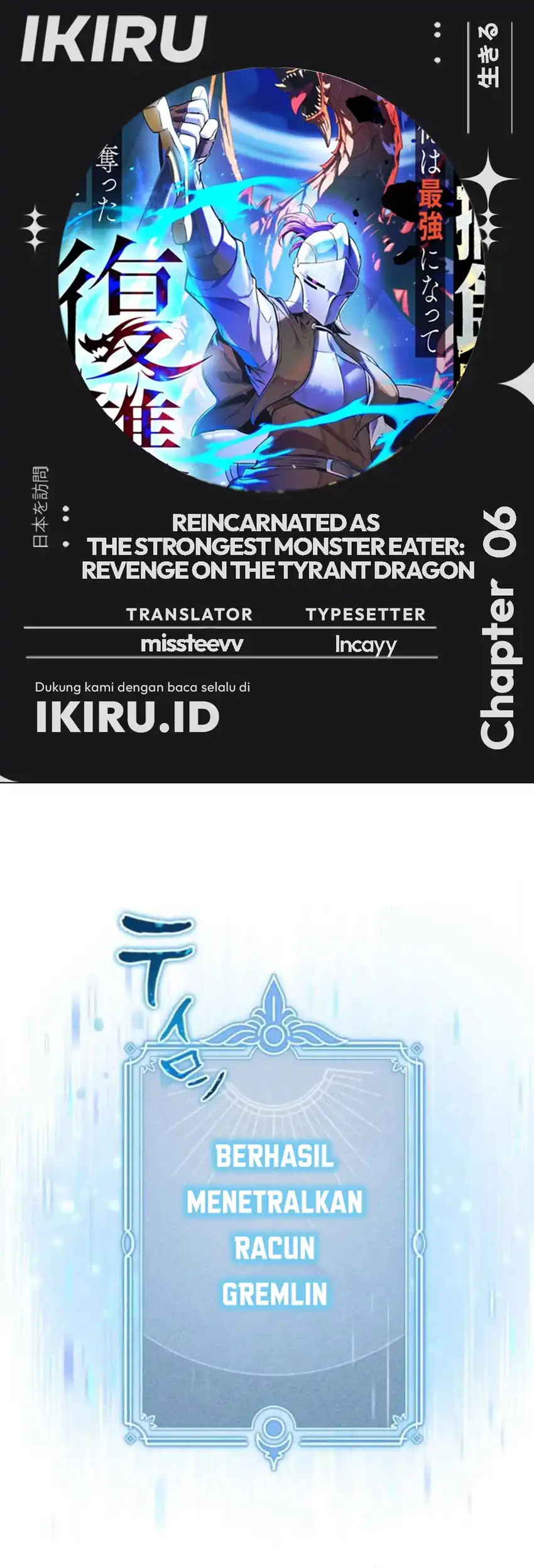 Komik Reincarnated as the Strongest Monster Eater: Revenge on the Tyrant Dragon Chapter 6 gambar 1