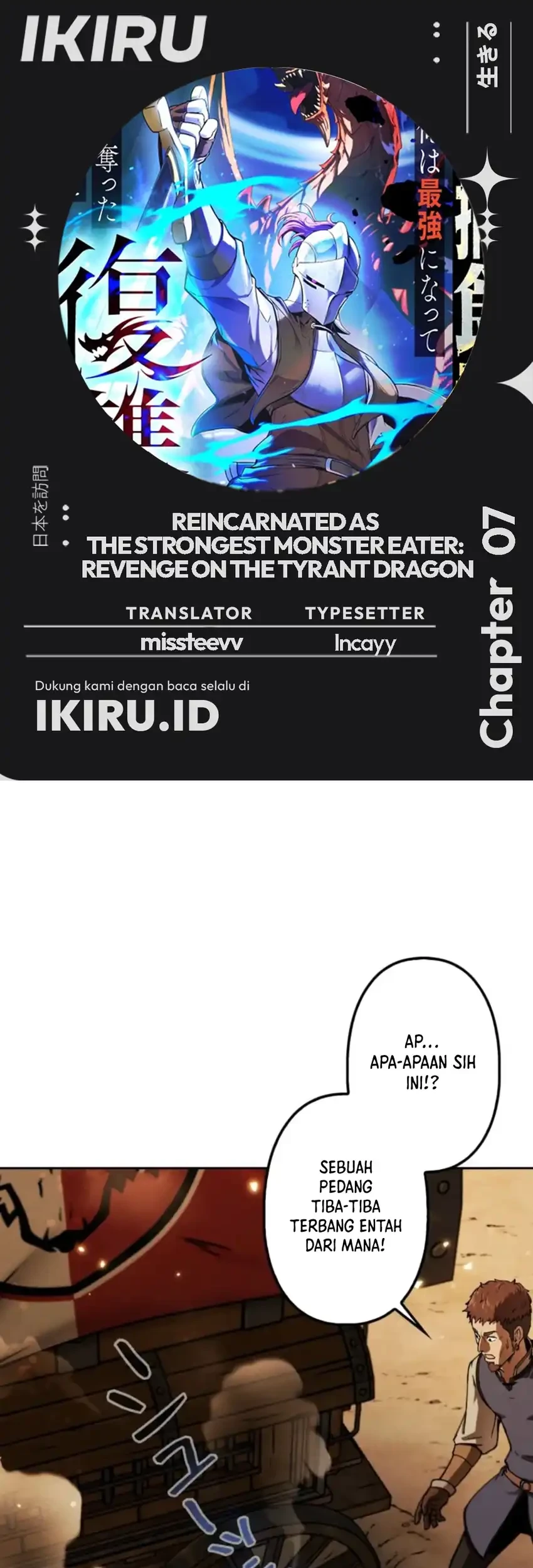 Komik Reincarnated as the Strongest Monster Eater: Revenge on the Tyrant Dragon Chapter 7 gambar 1